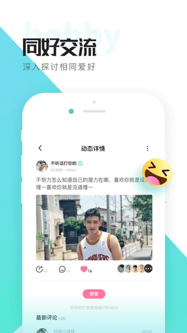 喜弟截图2
