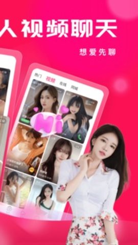 盘丝洞app截图2