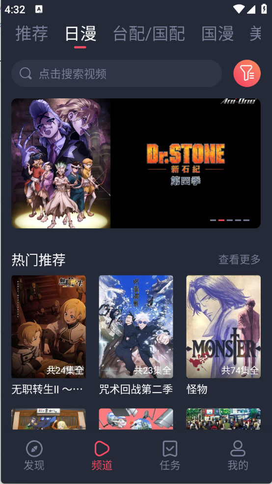黑白弹幕动漫截图0