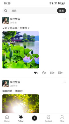 YouSay软件截图0