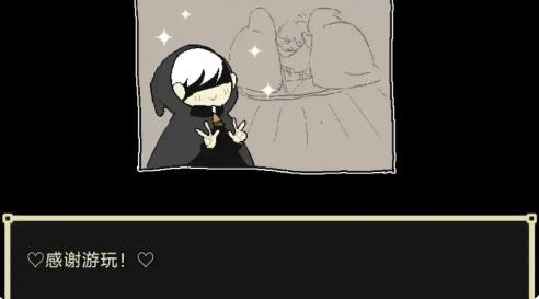 了不起的女仆