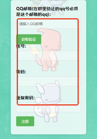 PokeChina