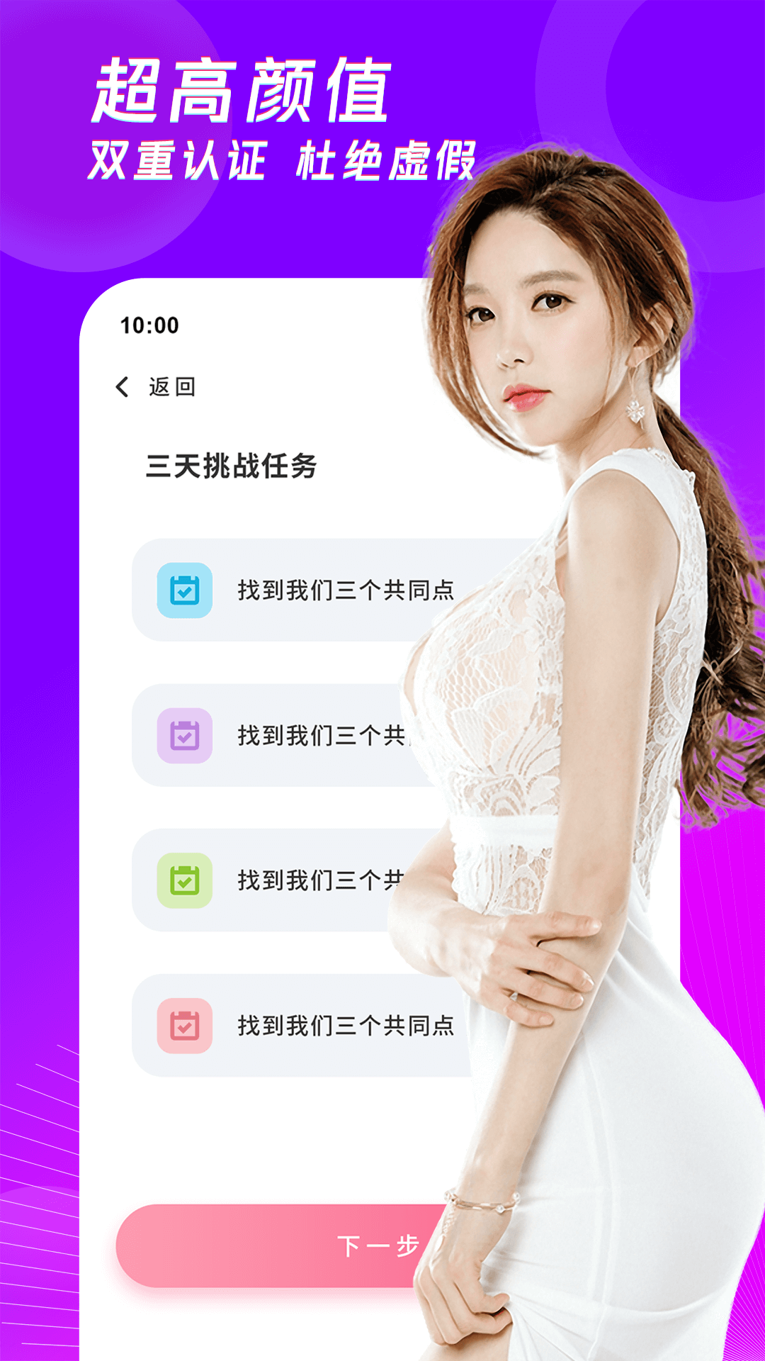 91视频截图0