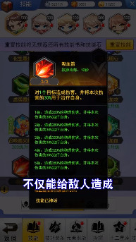 冒险王变态服安卓版截图2