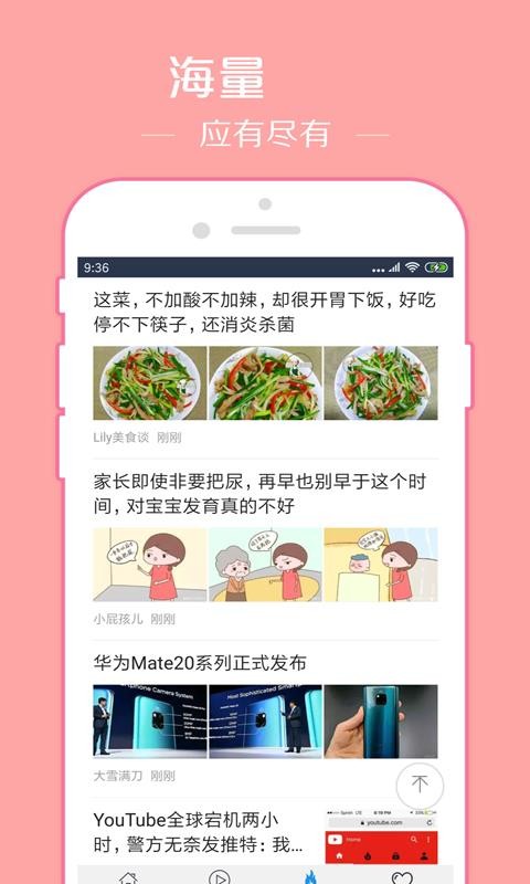 先锋影音截图0
