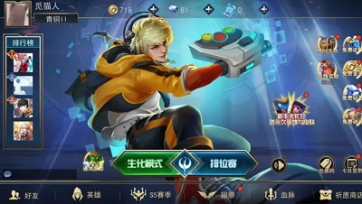 死亡之战截图0