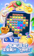 popstar消灭星星截图0