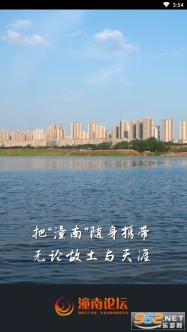 潼南论坛