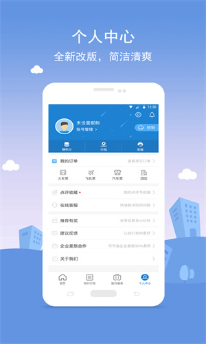 114票务网截图0