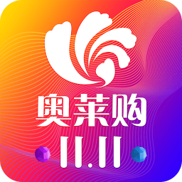奥莱购