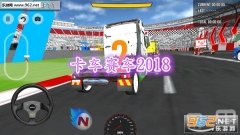 TruckRacing2018(卡车赛车2018)