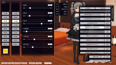 3D定制女仆截图1
