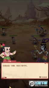 新葫芦兄弟ol截图0