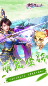 微微一笑很倾城截图2