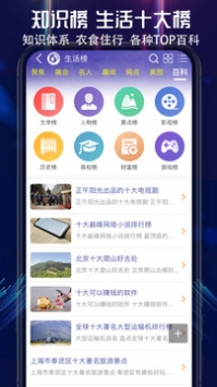 买购网截图2
