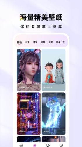 时光宝盒截图2