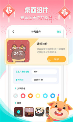 个性壁纸大全截图0