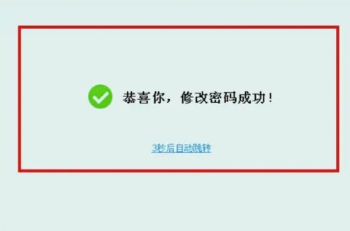 263企业邮箱