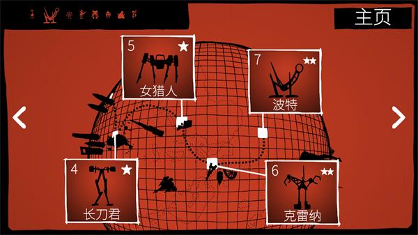 战列巡洋舰截图0