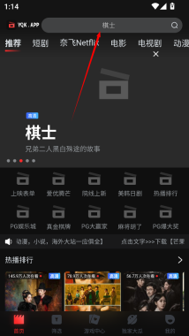 一起看