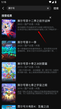 一起看