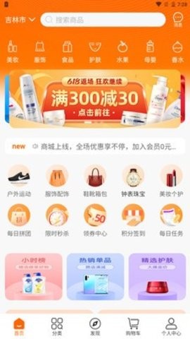 菠萝派最新版截图3