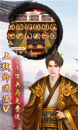 九品芝麻官截图0