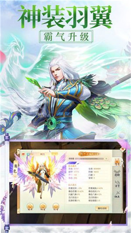九霄风云录截图3