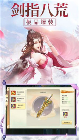 九霄风云录截图0