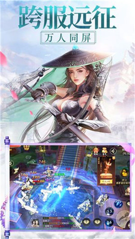 九霄风云录截图1