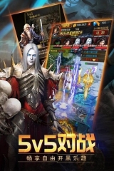 惊天动地2截图0