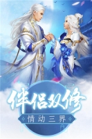 神创天下截图0
