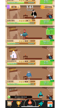 警察抓小偷截图0