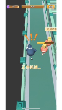 警察抓小偷截图1