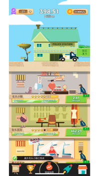 警察抓小偷截图2