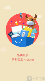 利群网商