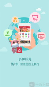 利群网商