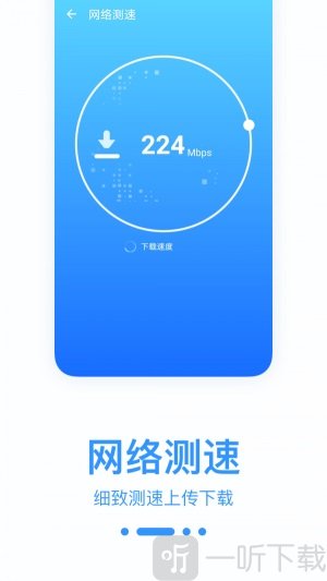 WiFi宝盒