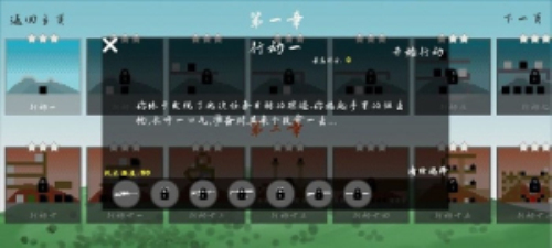 拯救人质截图0