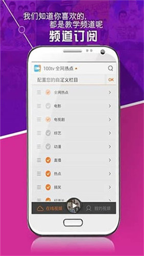 好看站截图1