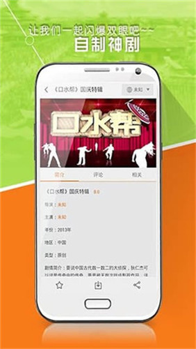 好看站截图2