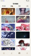明星签名设计截图1