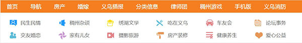 稠州论坛截图2