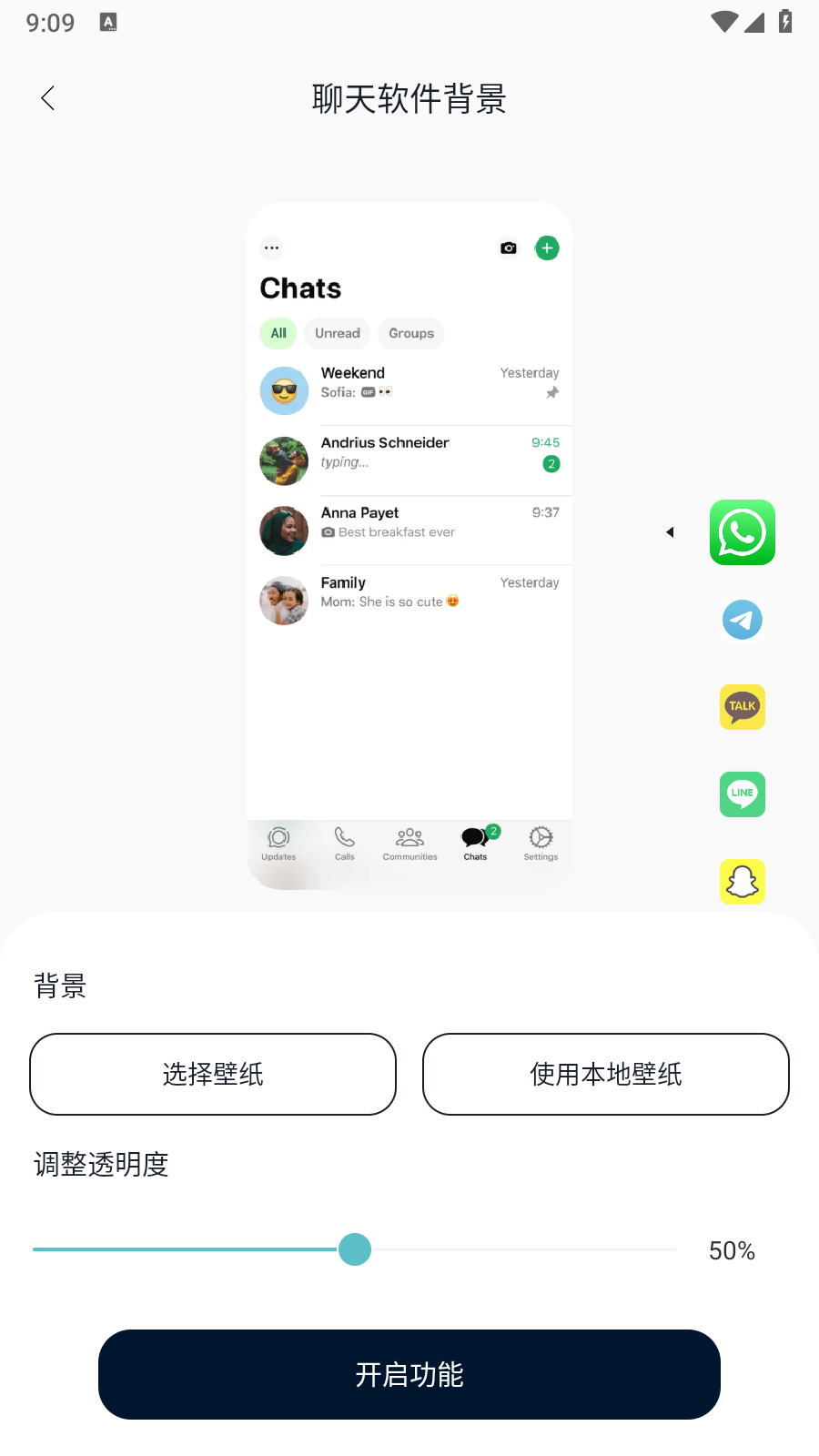 Mico截图2