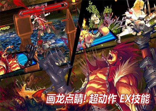 疾风之刃截图3