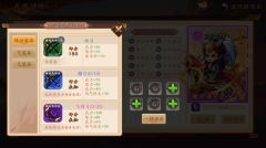 将魂三国