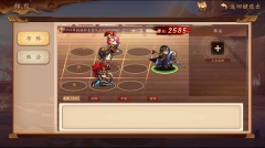 将魂三国