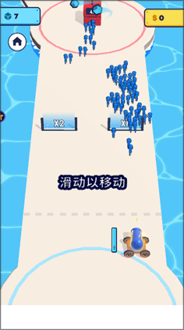 突击对决