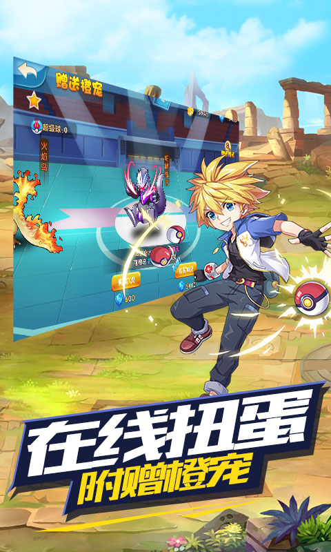 王牌进化截图1