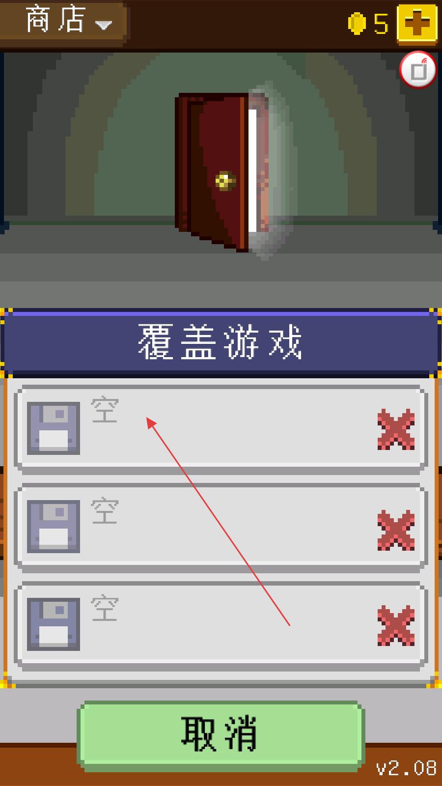 骑士经理
